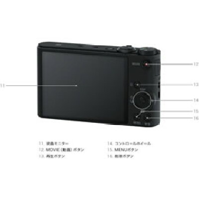 【楽天市場】ソニーグループ SONY Cyber-Shot WX DSC-WX350(B) | 価格比較 - 商品価格ナビ